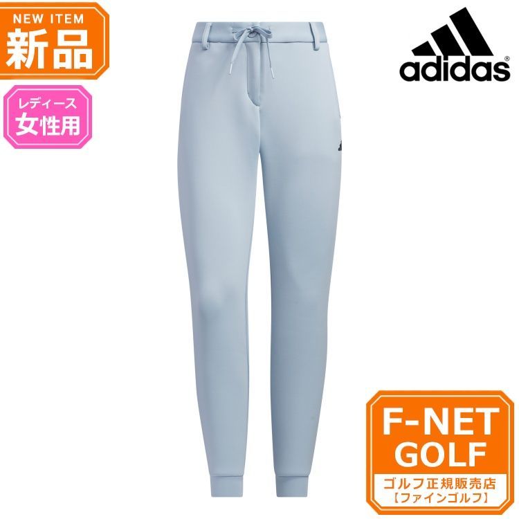 新品 【ワンダーブルー】秋 冬 モデル adidas アディダス ゴルフウェア MKR91 ダンボールニット ジョガー パンツ [吸汗速乾 ストレッチ *， 7/8 STYLE] （レディース）