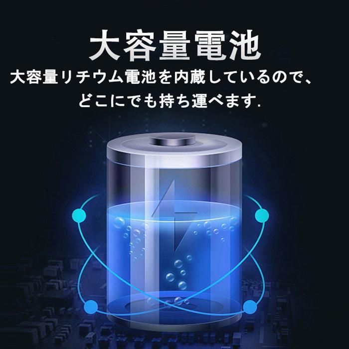 両対応兼用 ワイヤレス