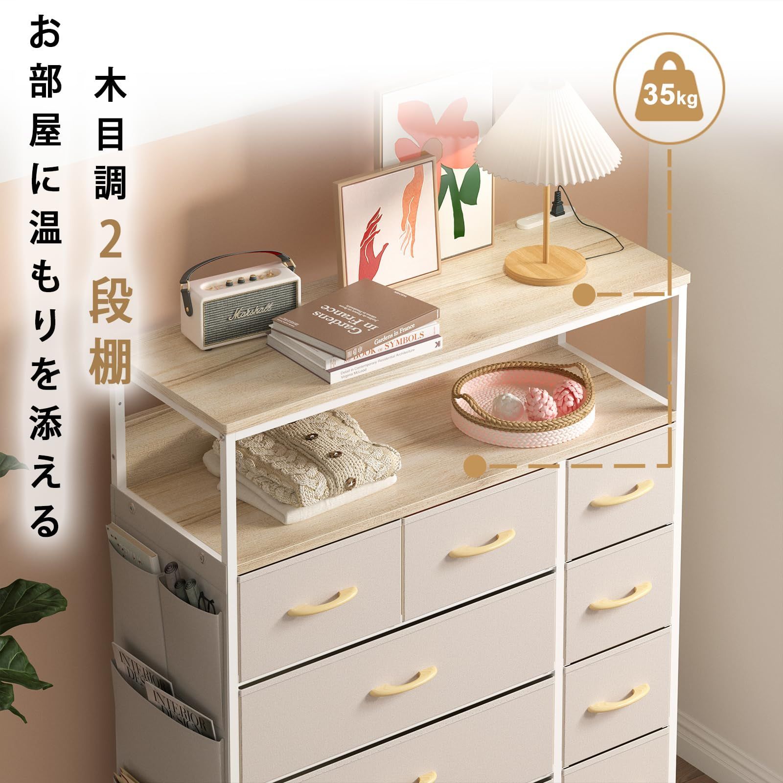 タンス収納 チェスト 布製 引き出し 洋服収納 リビング収納 4段9杯 ベージュ タンス収納 チェスト 布製 引き出し 洋服収納 リビング収納 4段9杯