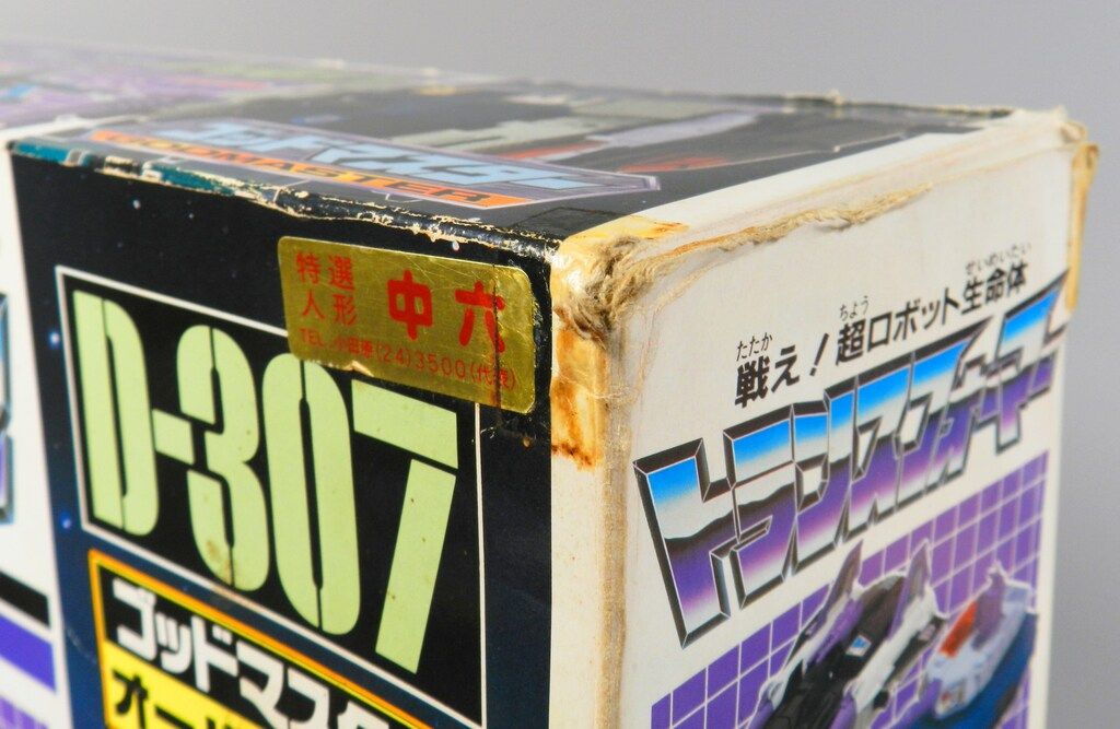 D307