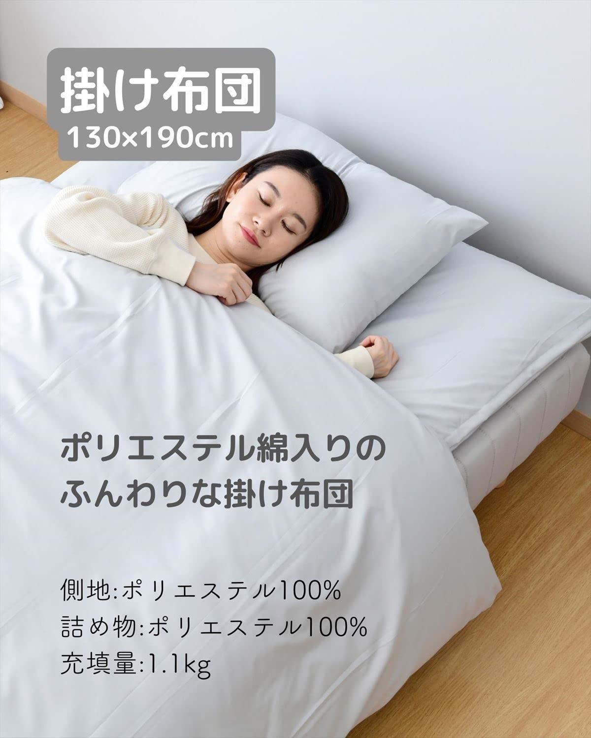 防臭