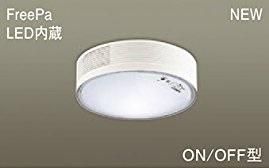 5営業日で発送 PANASONIC パナソニック LGBC55010LE1