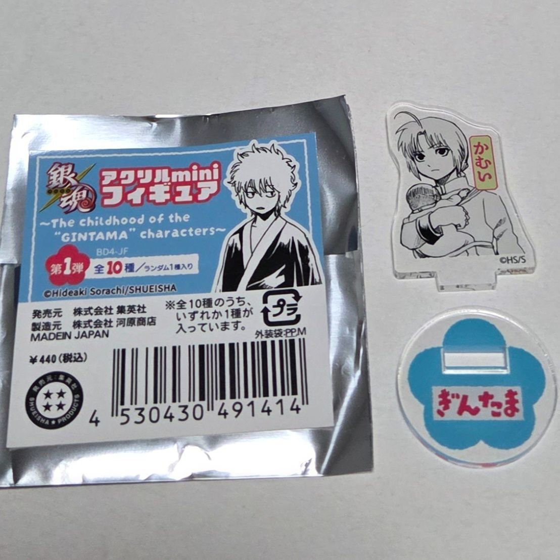 神威 ジャンプフェスタ 銀魂 アクリルスタンド アクリルmini