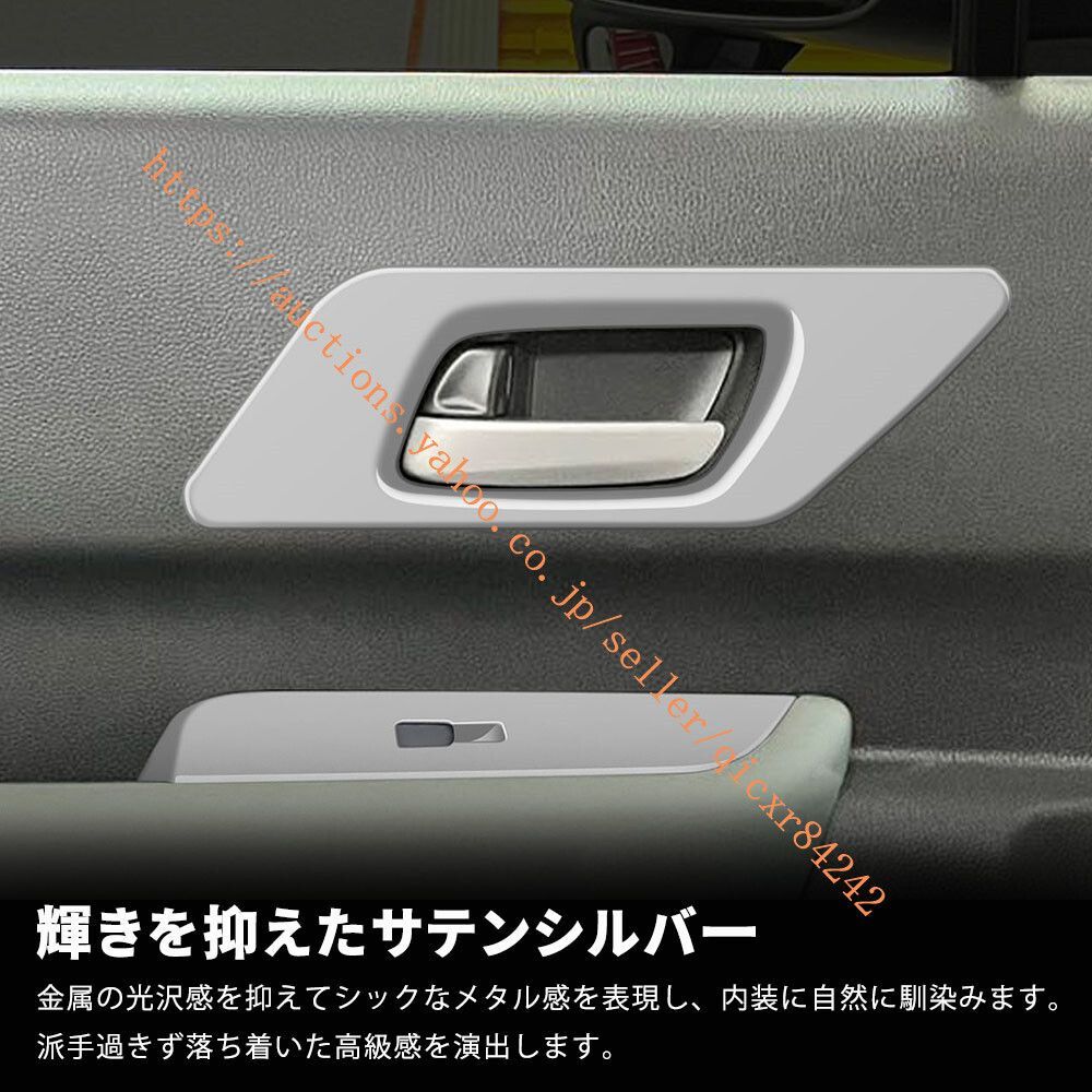 スイッチカバー インナー