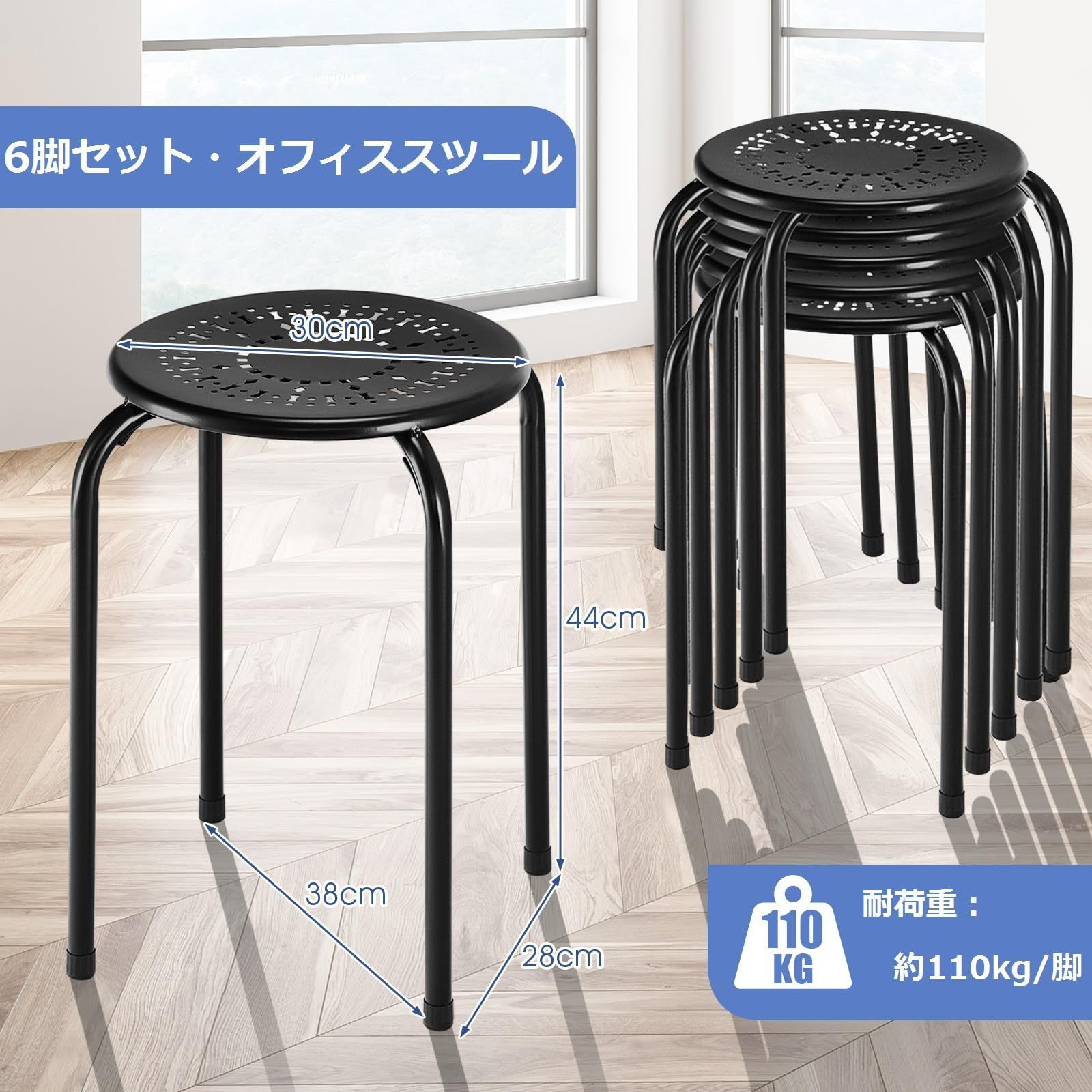 パイプスツール 丸椅子