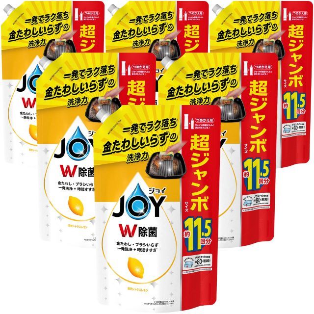 除菌 JOY(ジョイ) コンパクト W消臭 フレッシュクリーン 逆さボトル