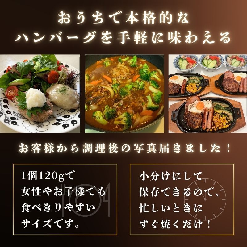 情熱込めて毎日手作り！淡路島手作りハンバーグ10個　牛肉　玉ねぎ　肉　ギフト　新品