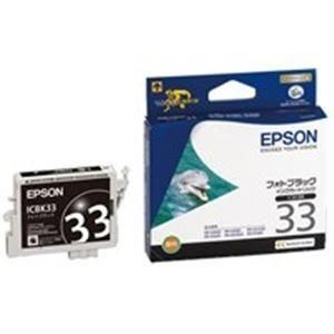 (業務用40セット) EPSON エプソン インクカートリッジ 純正 〔ICBK33〕 フォトブラック(黒)