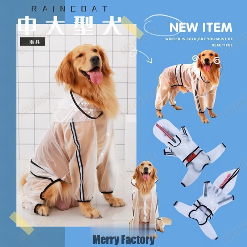 小 中|大型犬用クリアレインコート レインポンチョ カッパ 犬用合羽 丸ごと包み 繰り返し洗える 透明 帽子付 お散歩 お出かけ 梅雨対策 濡