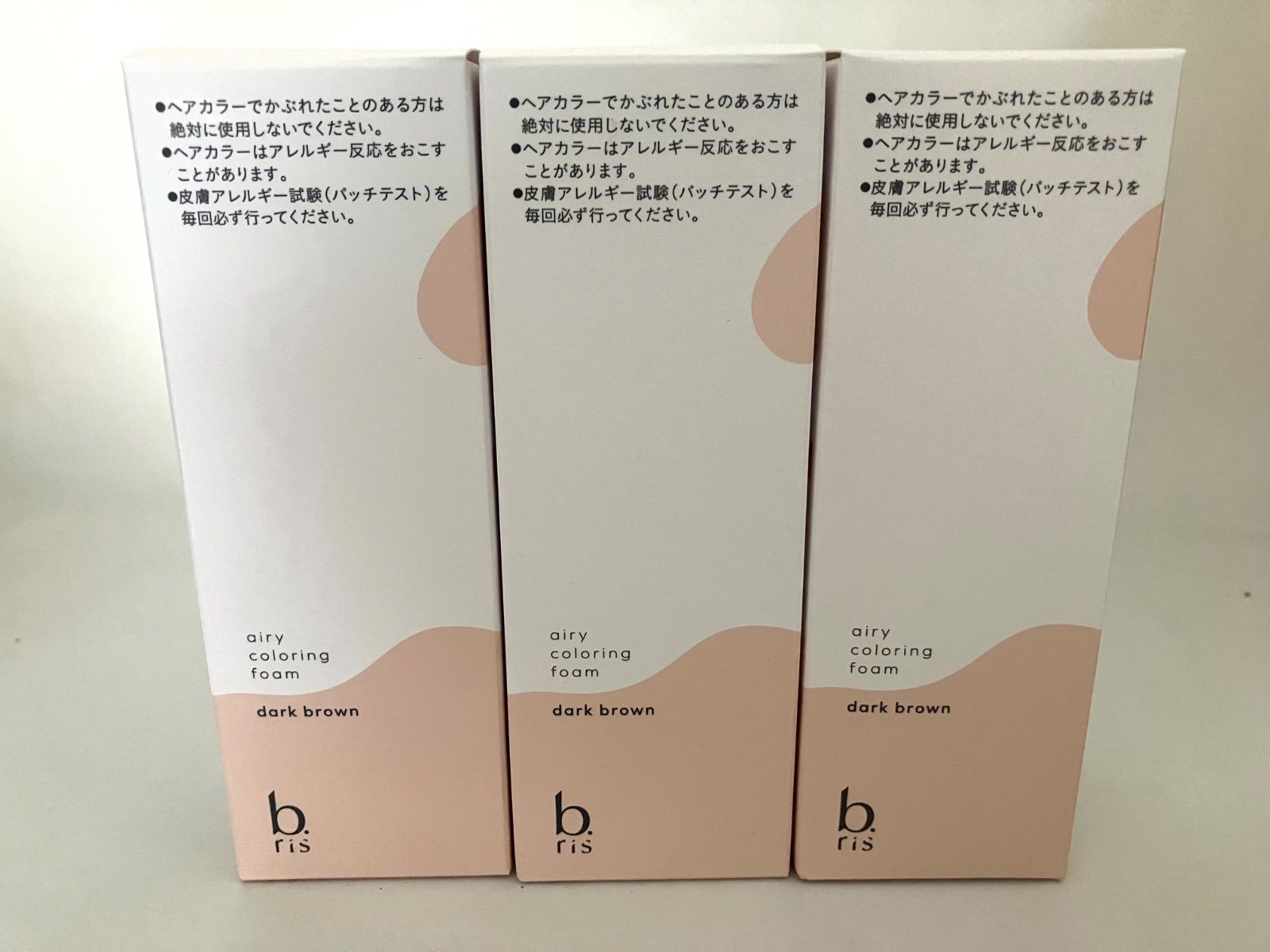 ビーリス　エアリーカラーリングフォーム　ダークブラウン　 3本 Amazon | ビーリス エアリーカラーリングフォーム [ 白髪染め