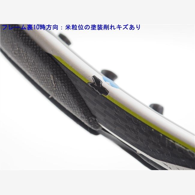 中古 テニスラケット ヨネックス イーゾーン ディーアール