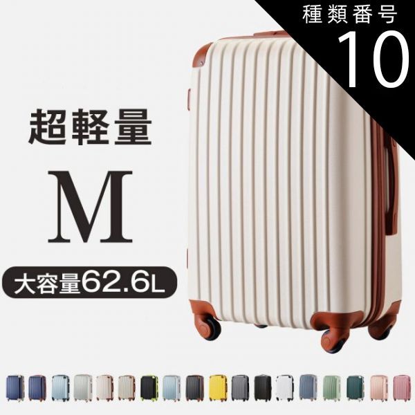 シャンペンゴールド 中型キャリーケース S115418040 - バッグROYAL