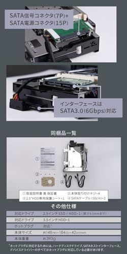 オウルテック ガチャポンパッ！ ダイレクト 2.5 / 3.5インチ SSD/HDD