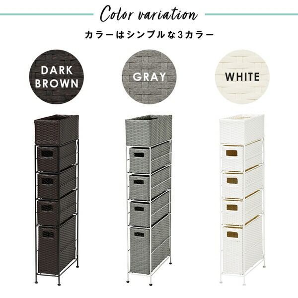 チェスト スリム