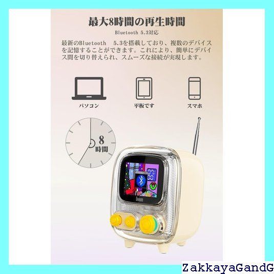ホワイト 283