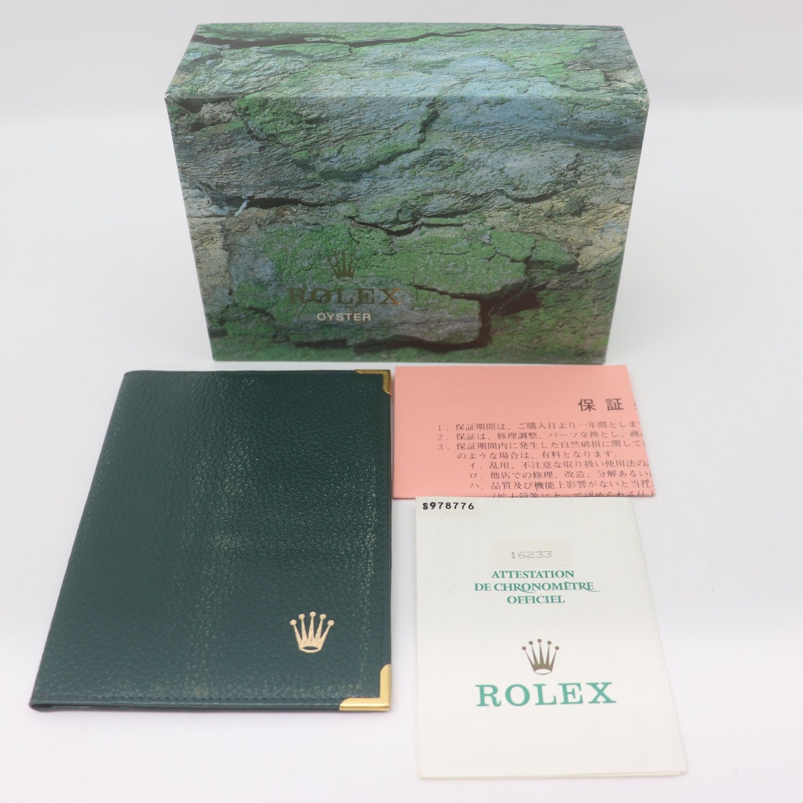 ITCVX1L7NVII ROLEX ロレックス 空箱 68.00.01 緑 ボーイズ ドレス 