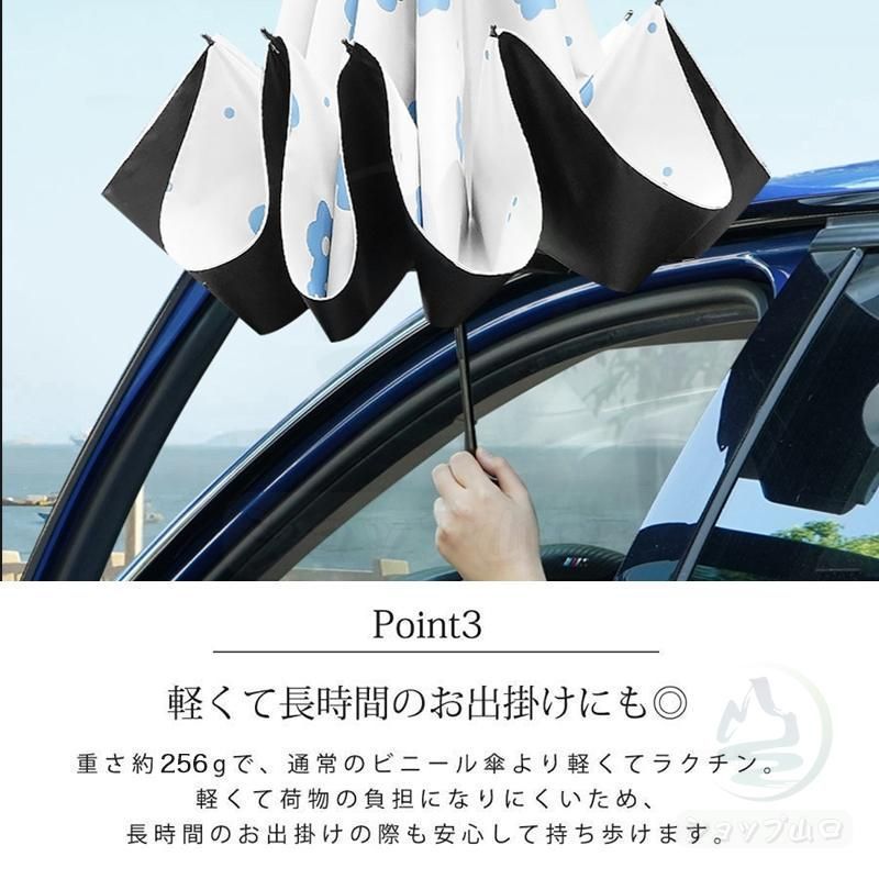 折りたたみ傘 傘 遮光 折りたたみ 軽量 日傘 レディース 伸縮 8