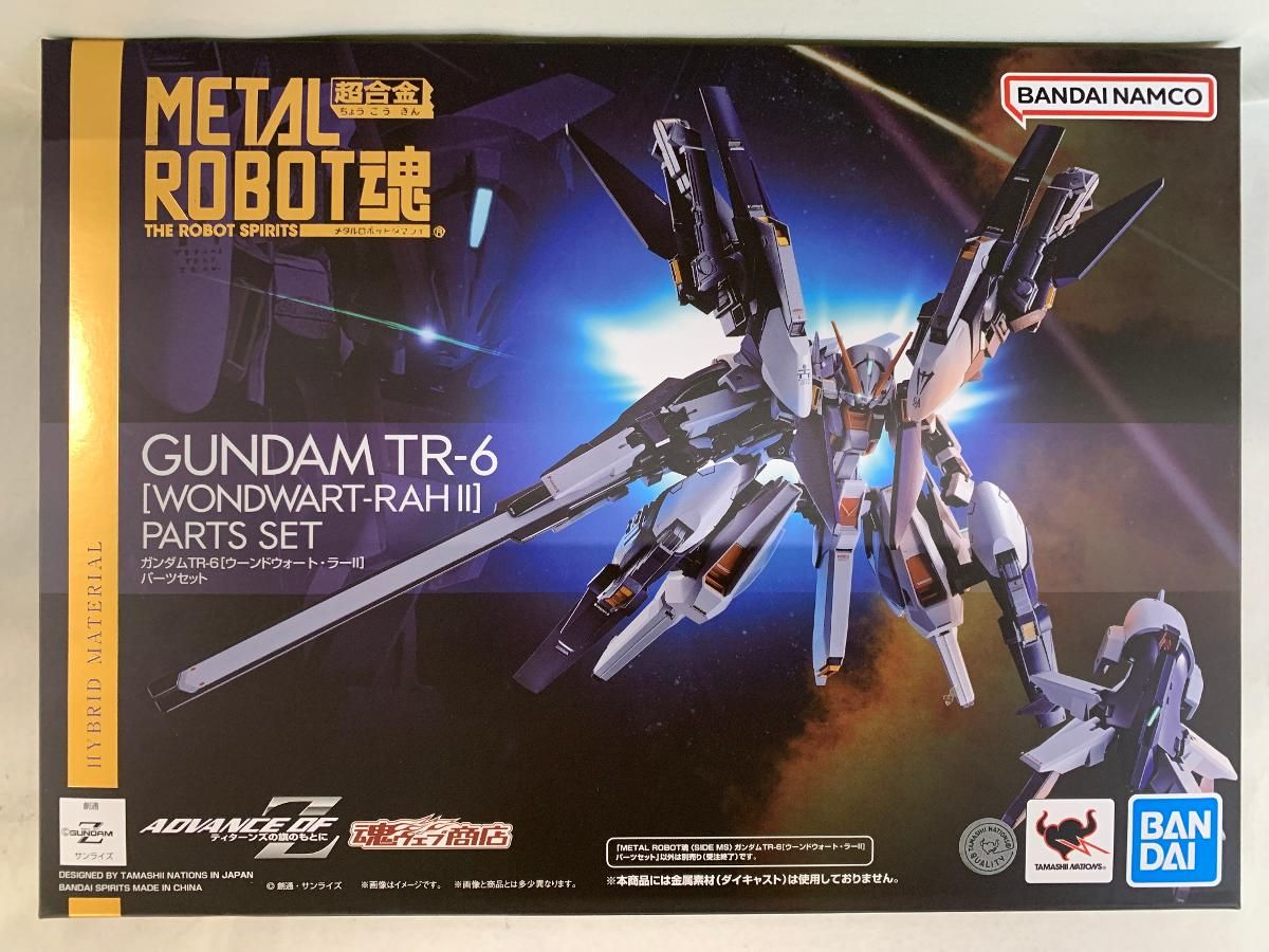 未開封】METAL ROBOT魂 ＜SIDE MS＞ ガンダムTR-6