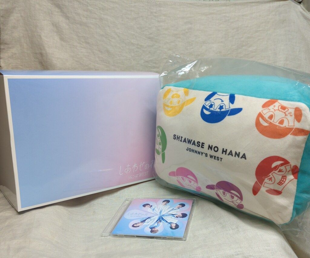 ジャニーズWEST オンライン限定盤 しあわせの花 - メルカリ