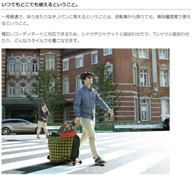 ウェア