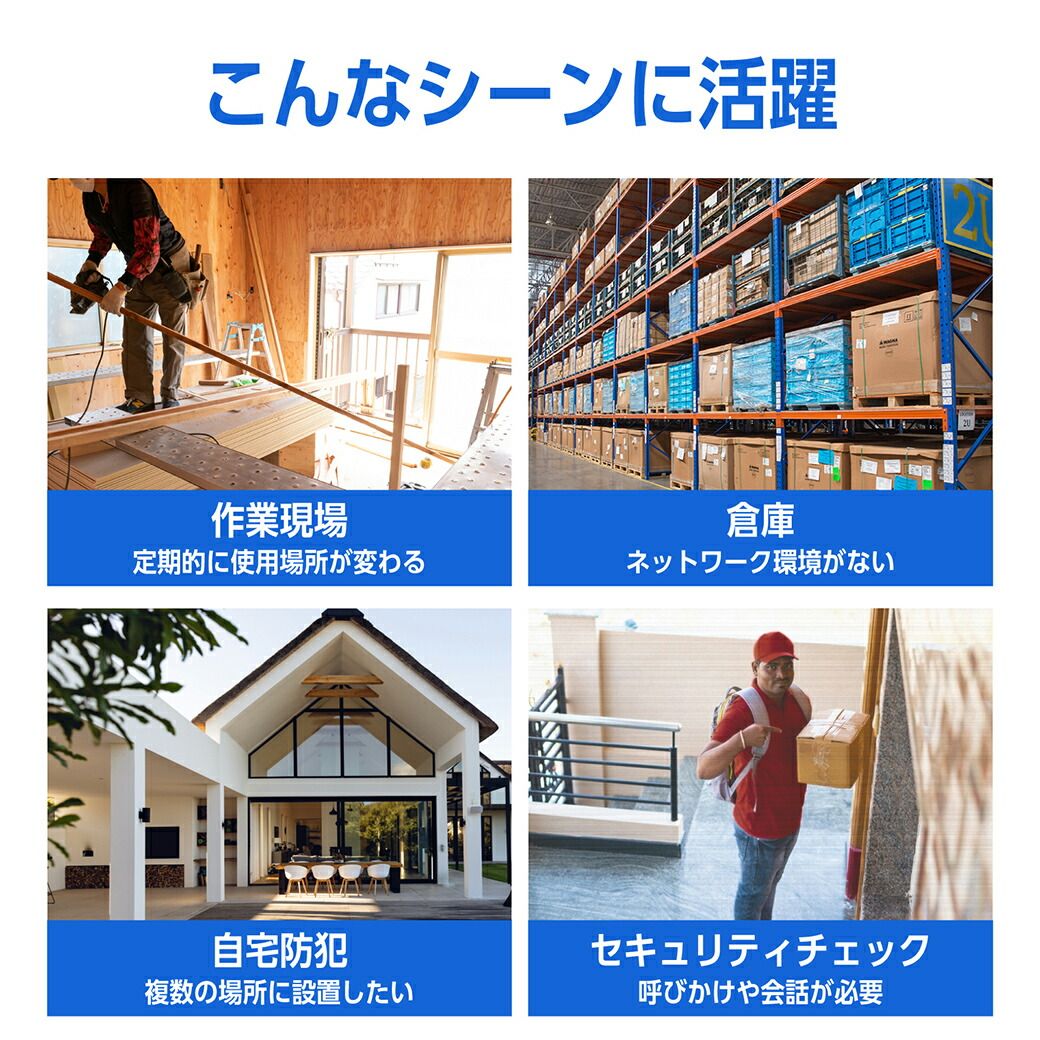 防犯カメラ ワイヤレス