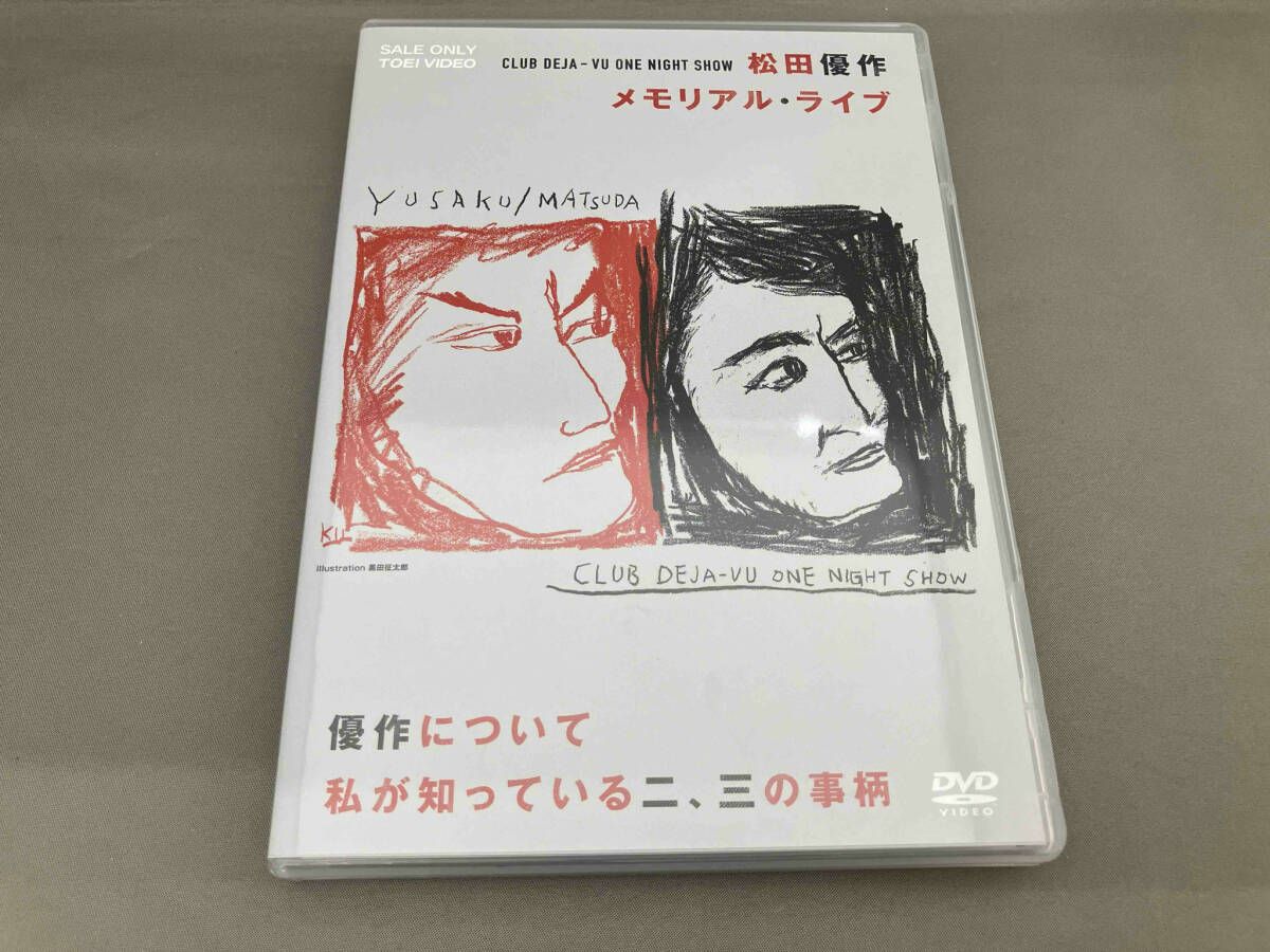 松田優作 DVD CLUB DEJA-VU ONE NIGHT SHOW 松田優作