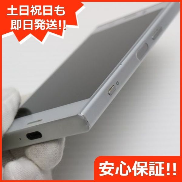 Xperia - 超美品 SO-02K シルバー 本体 白ロム  M111 超美品 SO-02K Xperia XZ1 Compact シルバー スマホ 即日発送