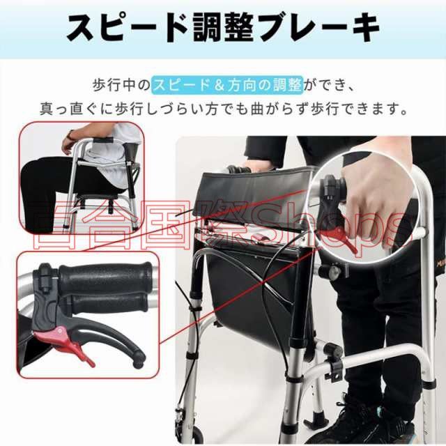 高さ調整 歩行器