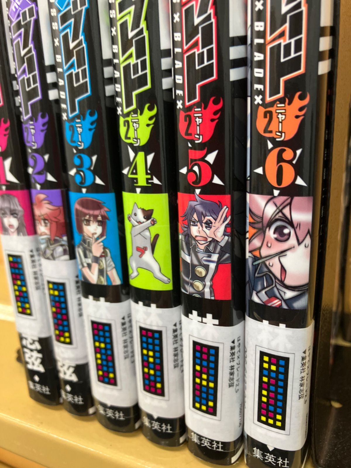 林家 志弦 はやて×ブレード2  1-6巻