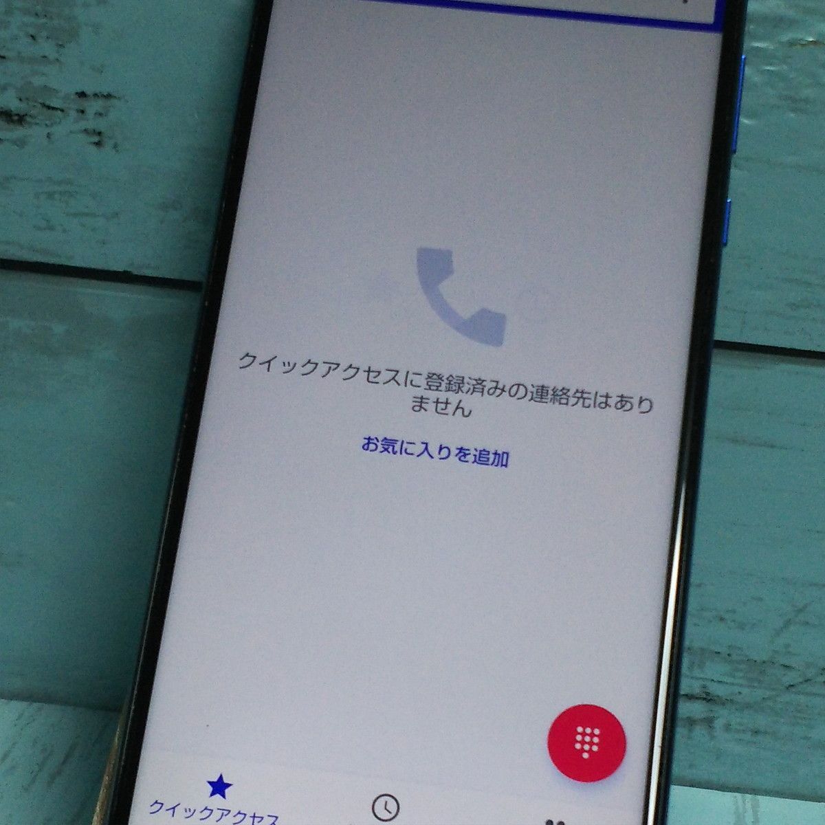 au AQUOS R5G SHG01 アースブルー 本体 白ロム SIMロック解除済み SIM