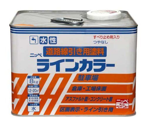 ニッペ ペンキ 塗料 水性ラインカラー 8kg 黄 水性 つやなし 屋内外 日本製 4976124092138 黄 8kg
