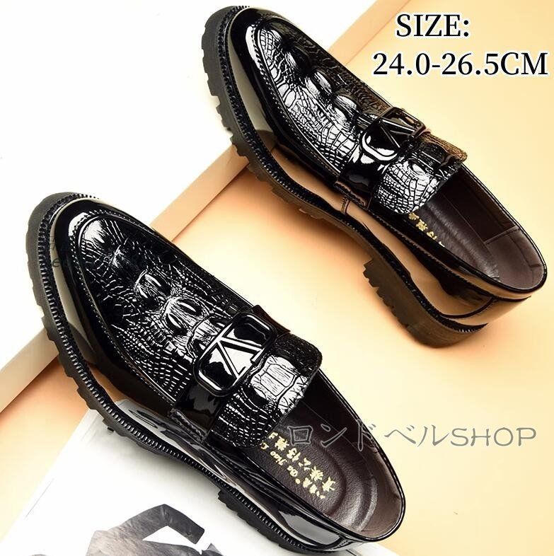 ビジネスメンズ ローファー スリッポン 革靴 紐なし 紳士靴 40代 カジュアル歩きやすい 30代 20代 男性 仕事 プレゼント 痛くない