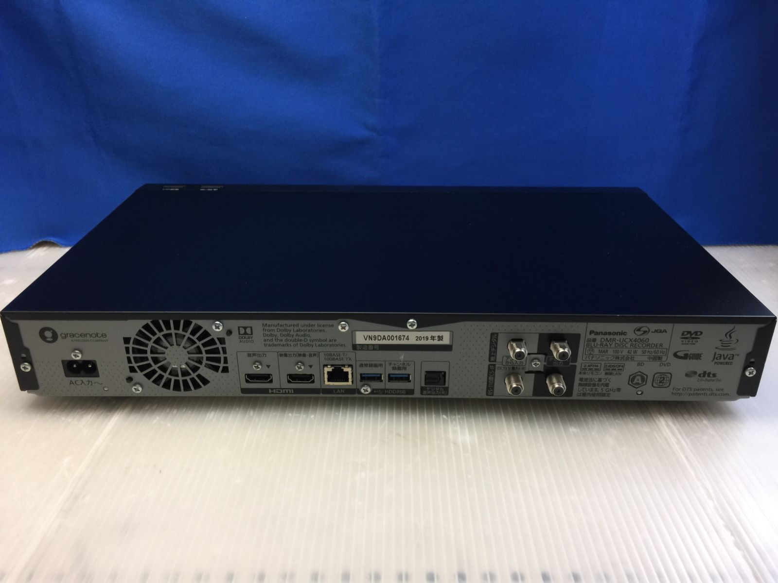 ◇Panasonic ブルーレイディスクレコーダー おうちクラウドDIGA DMR 