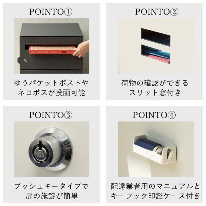 戸建て 屋外