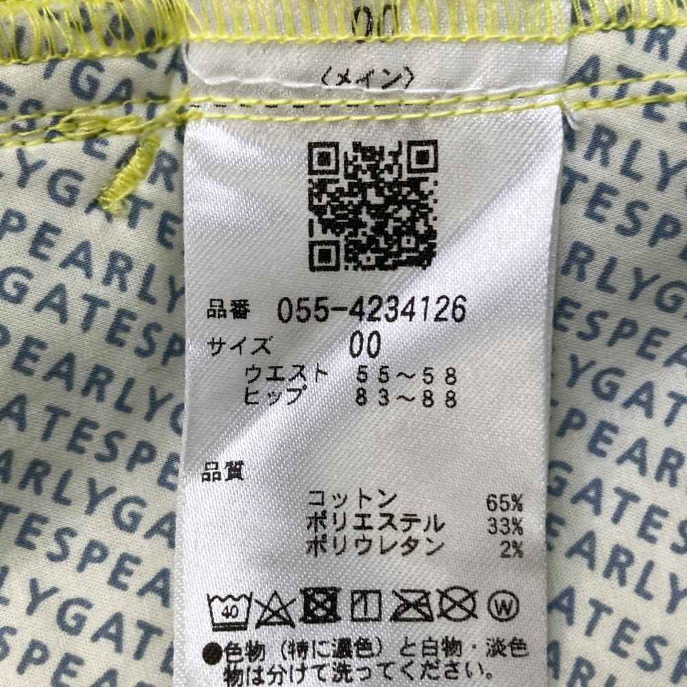 新品 パーリーゲイツ スカート サイズ0 グレー
