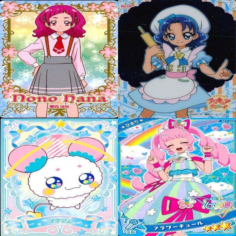 プリキュア　カード① プリキュア カードウエハース10 No.1 キュアワンダフル | Pri☆card