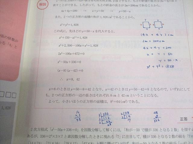 資格合格クレアール 公務員講座テキスト/過去問フォーカス 数的