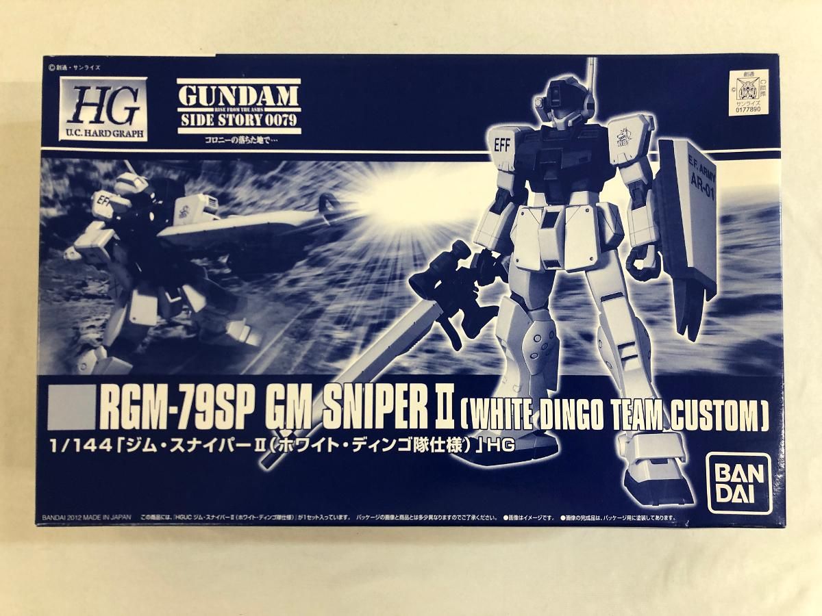 未開封】HGUC 1/144 ジム・スナイパーII ホワイト・ディンゴ隊