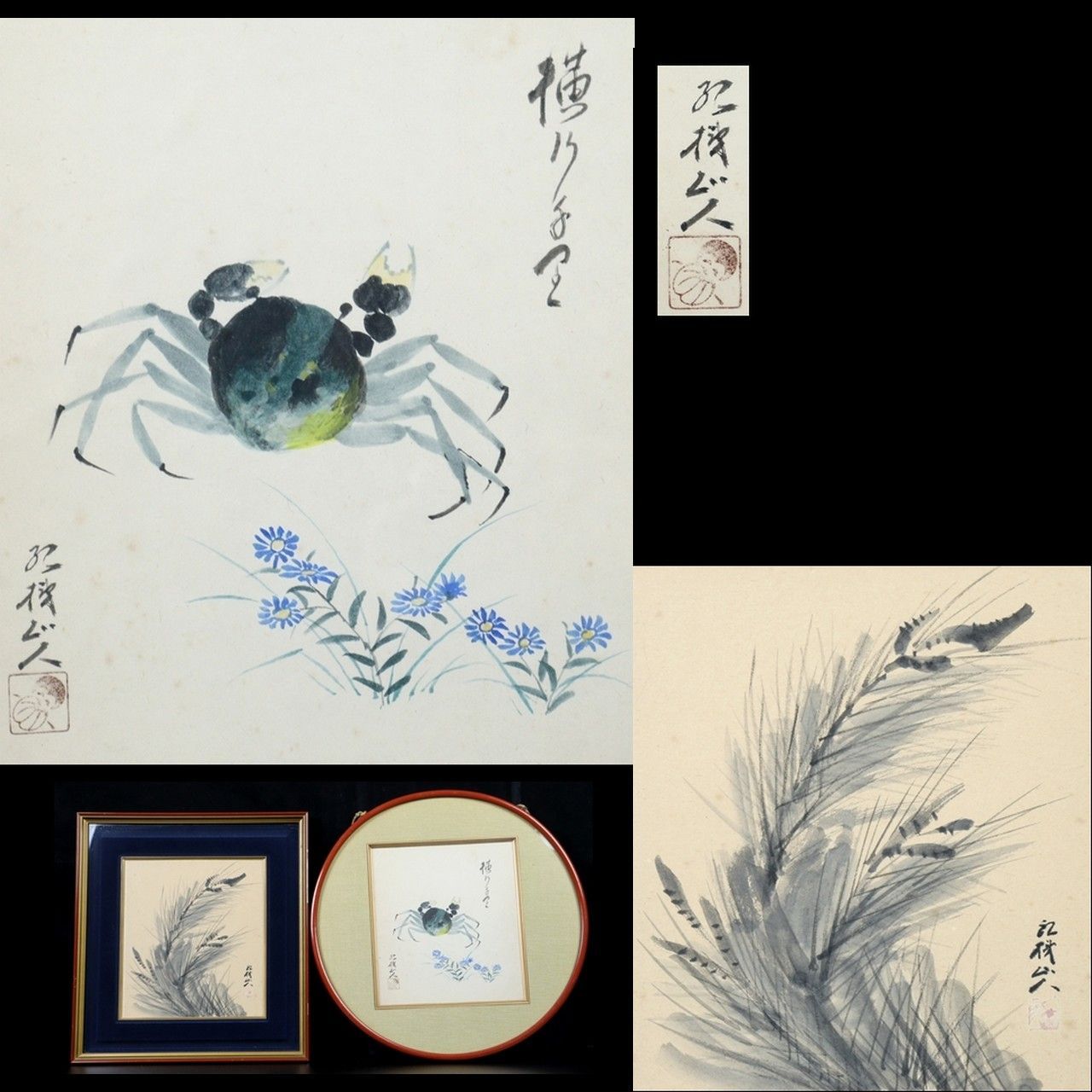 水墨画】手描き龍神図 木製フレーム付き（龍神イラスト｜無料