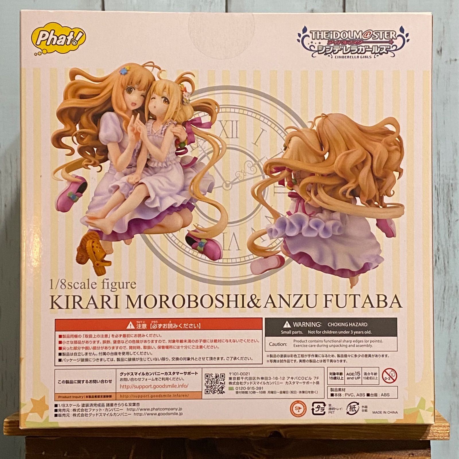 諸星きらり＆双葉杏 1/8 完成品フィギュア アイドルマスター 