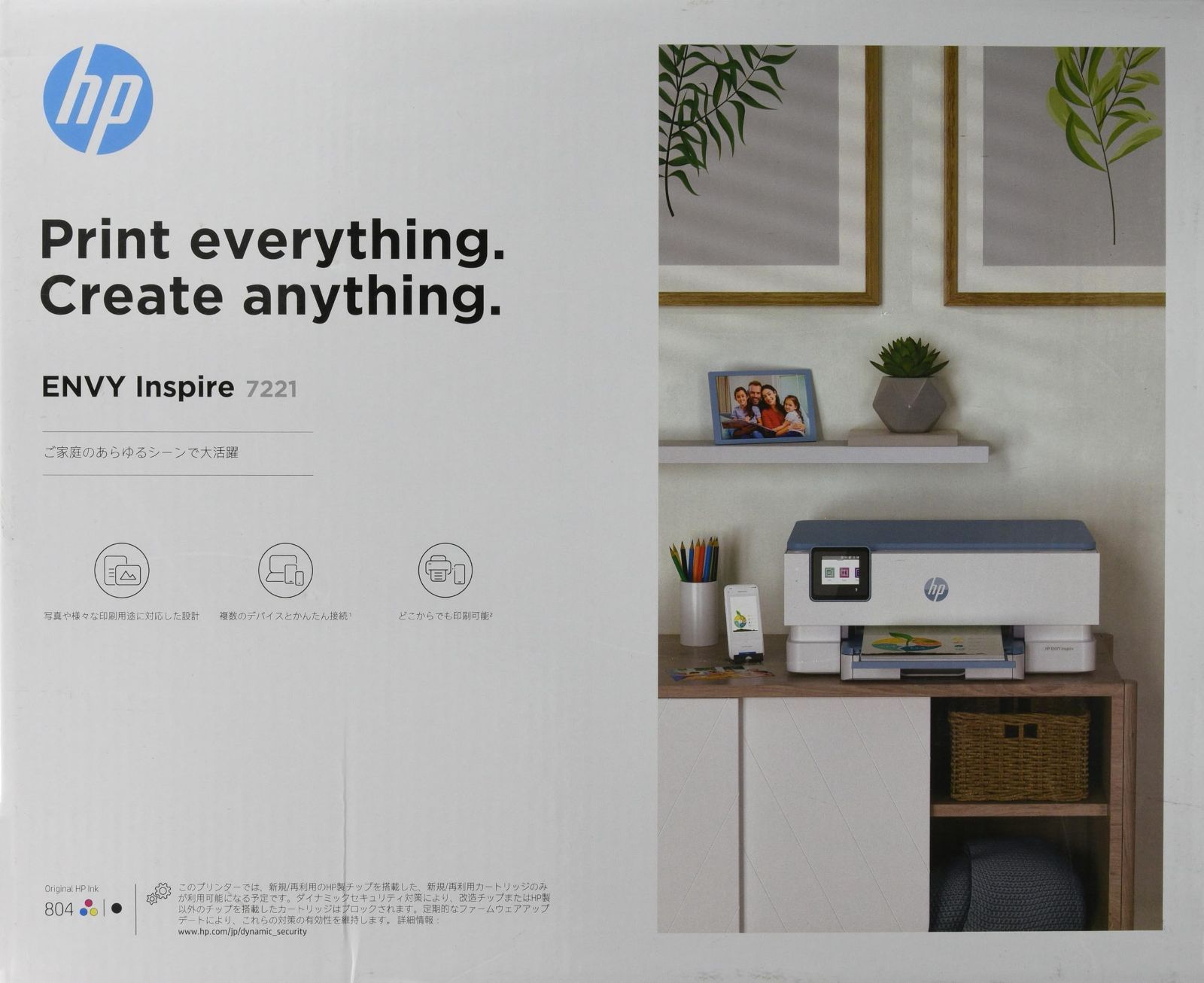 HP カラー プリンター HP ENVY Inspire 7221 2022年モデル インクジェット複合機 スマートフォン連携 スキャン 無線LAN - 3