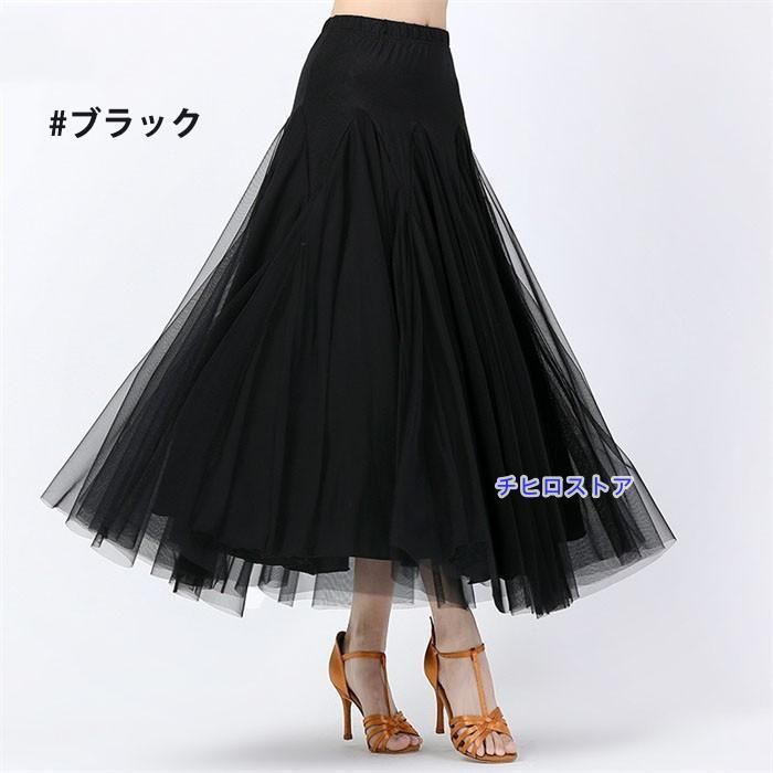 レッスンウェア