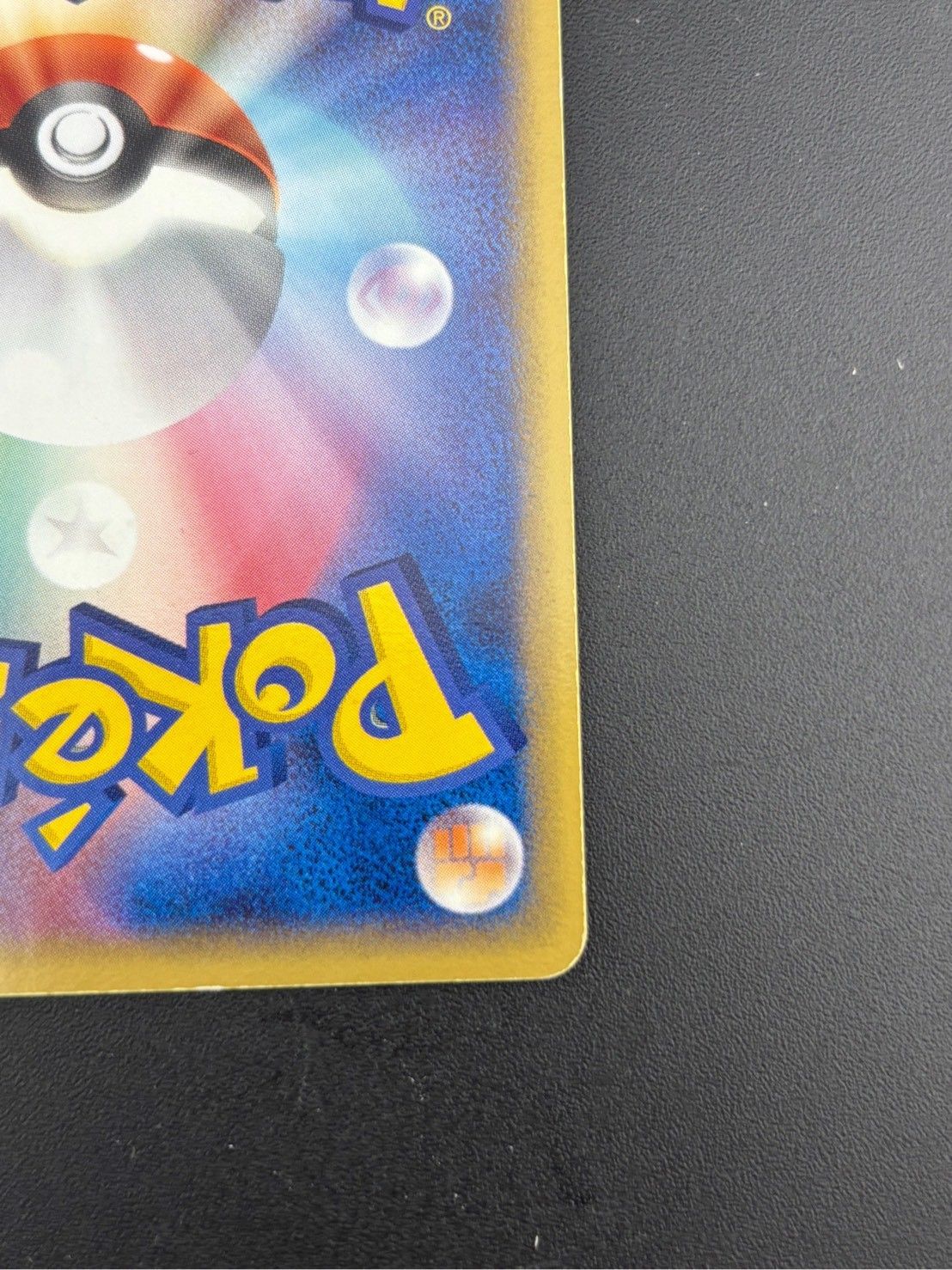 中古品】 グラードンex 028/play ☆ ADVシリーズ プロモーション