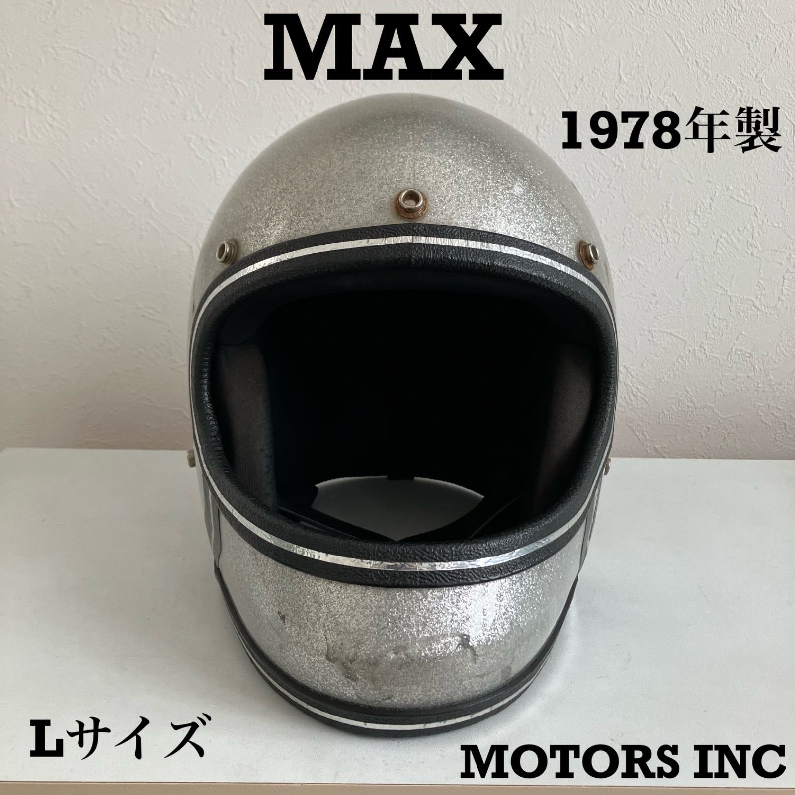 MAX☆Lサイズ ビンテージヘルメット 70年代 シルバー ラメ フレーク