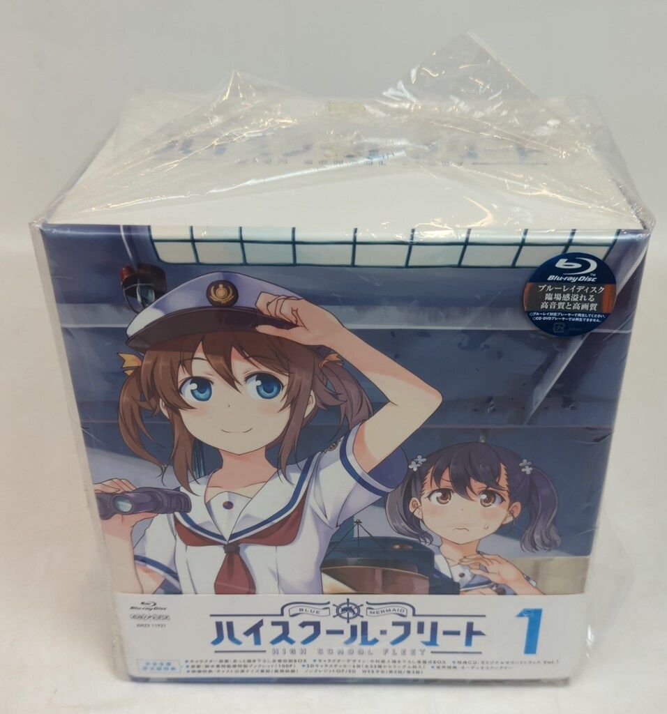 全6巻セット]ハイスクール・フリート 1~6(完全生産限定版)(Blu-ray