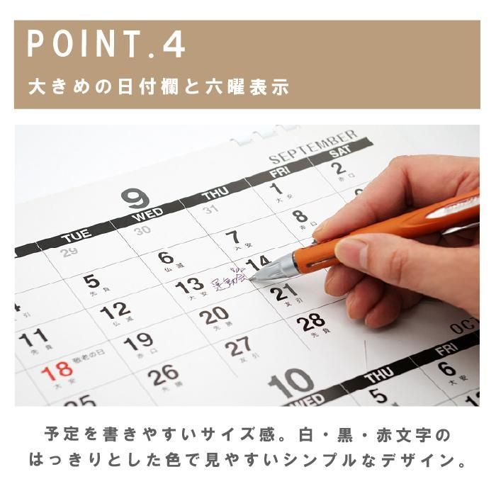 ハニカム立体 カレンダー