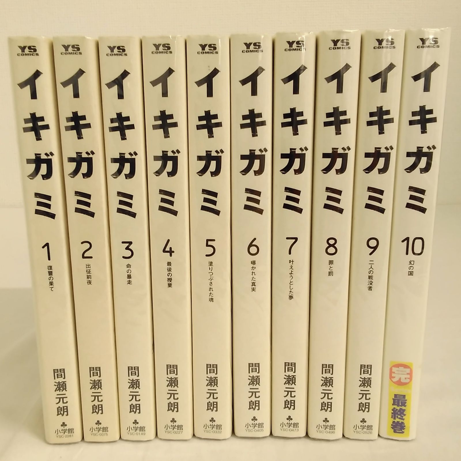 【 裁断済 】病気がみえる 1〜12巻セット 病気がみえる vol.12 眼科 眼科 通販｜セブンネットショッピング