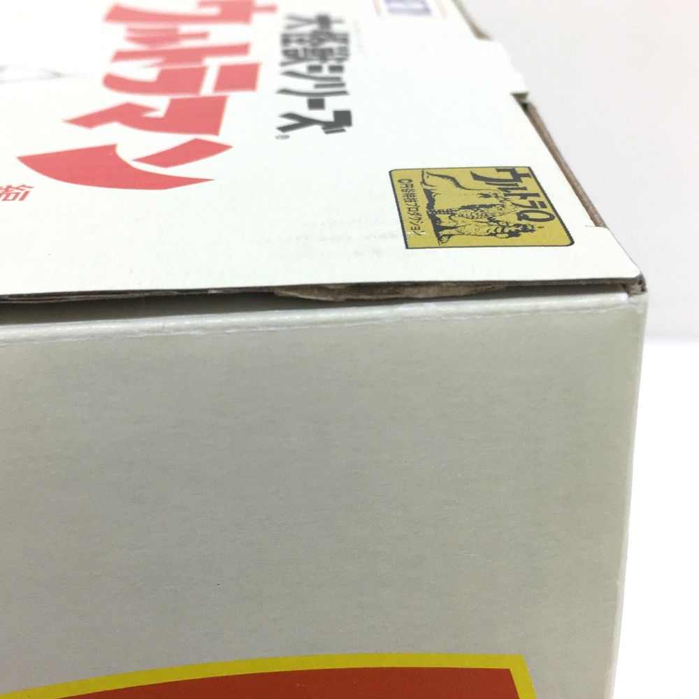 エクスプラス