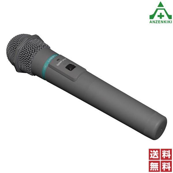 UNI-PEX 防滴 ワイヤレスマイク WM-3400 メーカー直送|代引き決済不可 ユニペックス UNIPEX 日本電音 300MHz帯 マイクロホン 単3 乾電池式 コードレスハンドマイク スピーチ用 送料無料