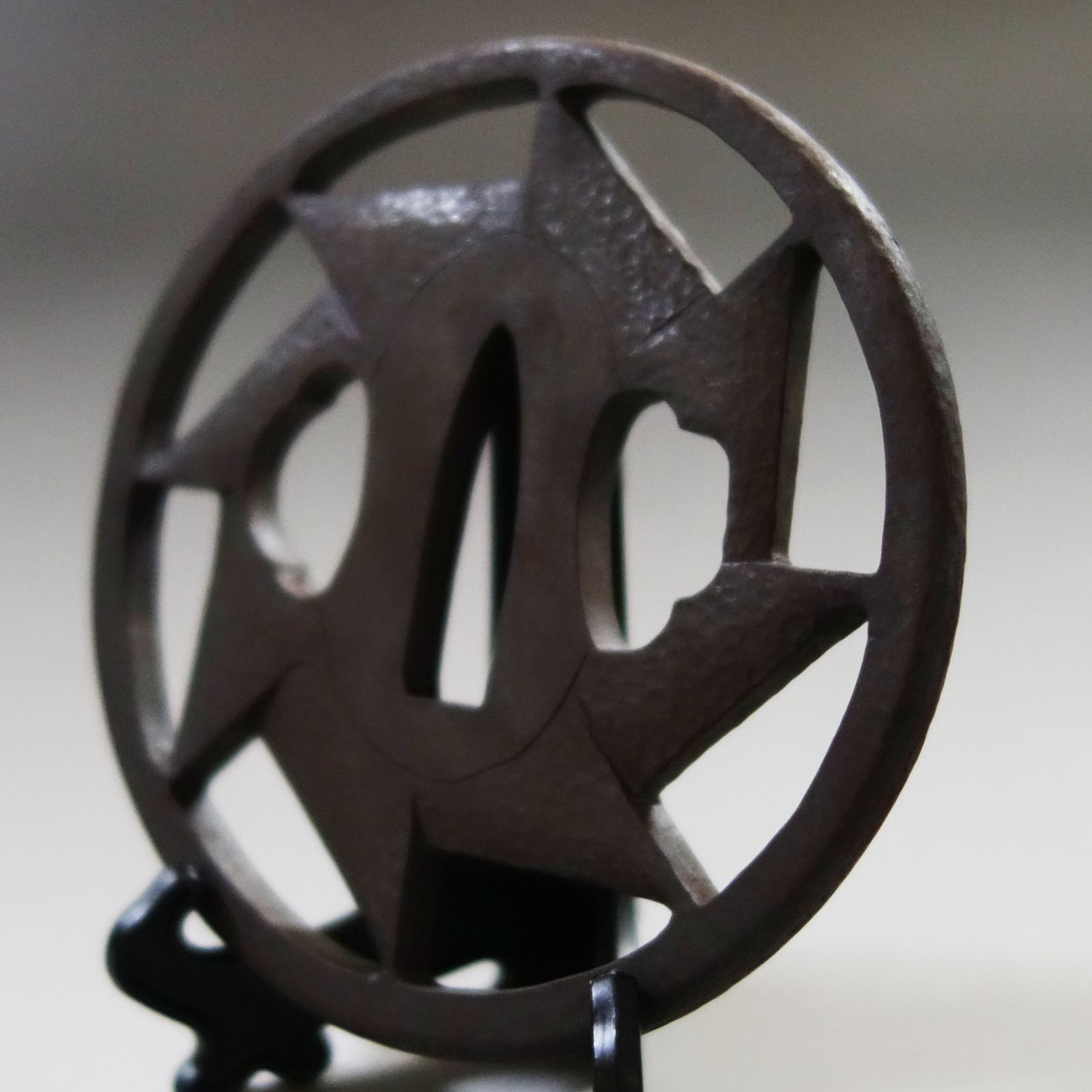 鍔 鉄地 槌目地 風車透鍔 日本刀 刀装具 鐔 骨董 古美術 Ac25090803